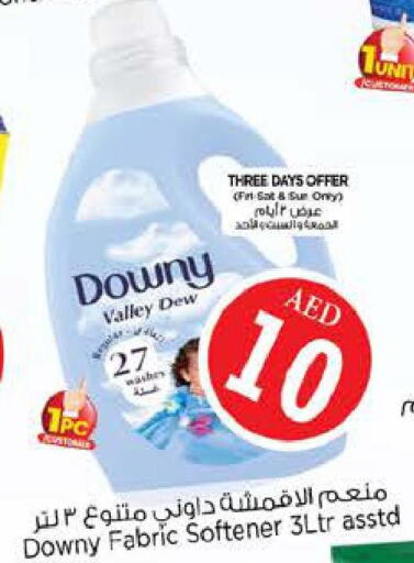DOWNY Detergent  in نستو هايبرماركت in الإمارات العربية المتحدة , الامارات - دبي