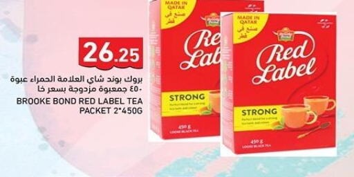 RED LABEL Tea Powder  in أسواق رامز in قطر - أم صلال