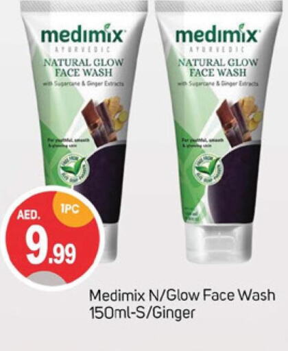 MEDIMIX Face Wash  in سوق طلال in الإمارات العربية المتحدة , الامارات - دبي