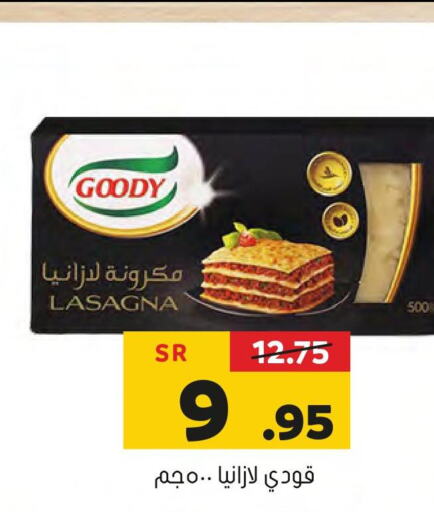 GOODY Lasagna  in Al Amer Market in KSA, Saudi Arabia, Saudi - Al Hasa