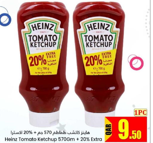 HEINZ Tomato Ketchup  in Dana Hypermarket in Qatar - Doha