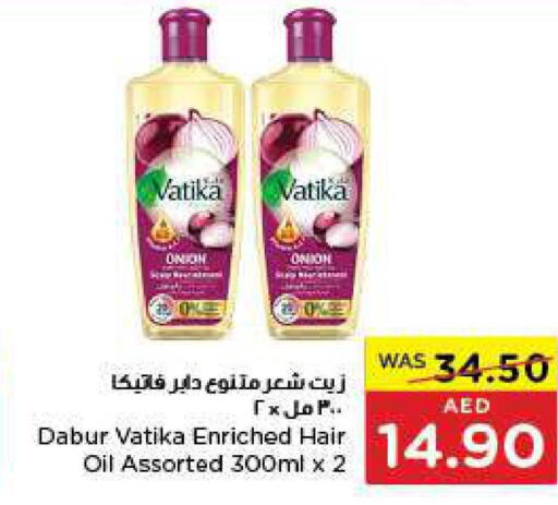 VATIKA Hair Oil  in ايـــرث سوبرماركت in الإمارات العربية المتحدة , الامارات - أبو ظبي
