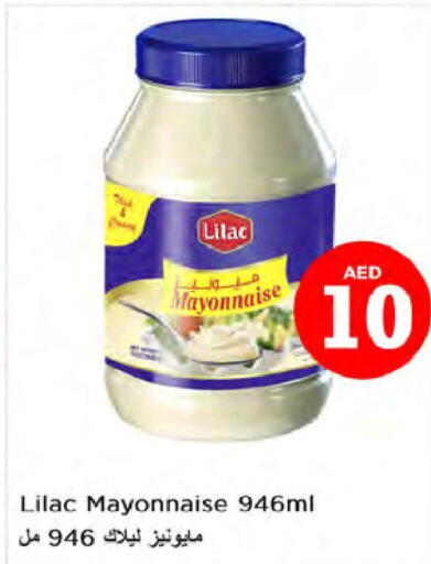 LILAC Mayonnaise  in Nesto Hypermarket in UAE - Sharjah / Ajman
