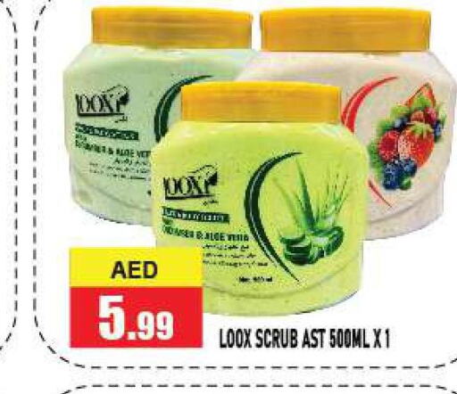 ROYAL MIRAGE Talcum Powder  in Azhar Al Madina Hypermarket in UAE - Abu Dhabi