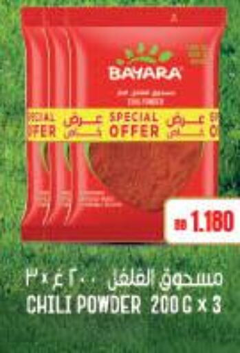 BAYARA Spices / Masala  in LuLu Hypermarket in Bahrain