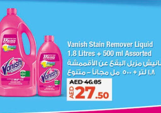 VANISH Bleach  in Lulu Hypermarket in UAE - Al Ain