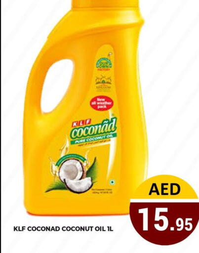  Coconut Oil  in كيرالا هايبرماركت in الإمارات العربية المتحدة , الامارات - رَأْس ٱلْخَيْمَة