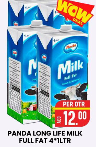 PANDA Long Life / UHT Milk  in الامل هايبرماركت in الإمارات العربية المتحدة , الامارات - رَأْس ٱلْخَيْمَة