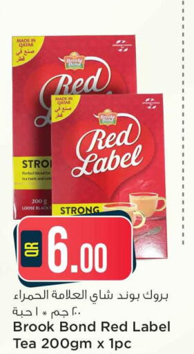 RED LABEL Tea Powder  in سفاري هايبر ماركت in قطر - الضعاين