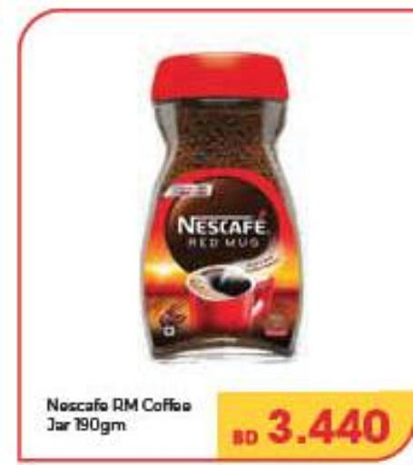 NESCAFE Coffee  in لولو هايبر ماركت in البحرين