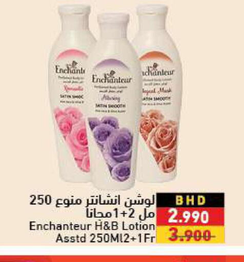 Enchanteur Body Lotion & Cream  in Ramez in Bahrain