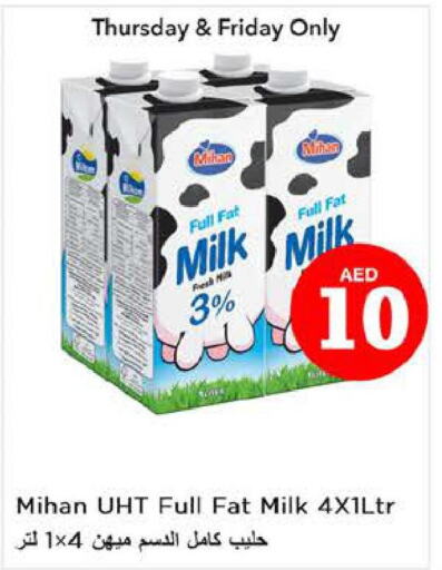  Long Life / UHT Milk  in Nesto Hypermarket in UAE - Al Ain