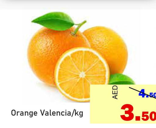  Orange  in الأسواق هايبرماركت in الإمارات العربية المتحدة , الامارات - رَأْس ٱلْخَيْمَة