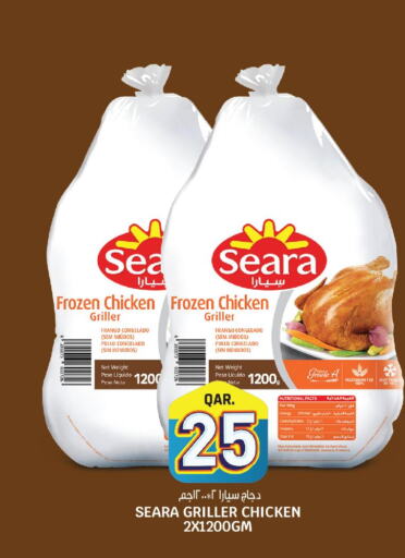 SEARA Frozen Whole Chicken  in السعودية in قطر - الخور