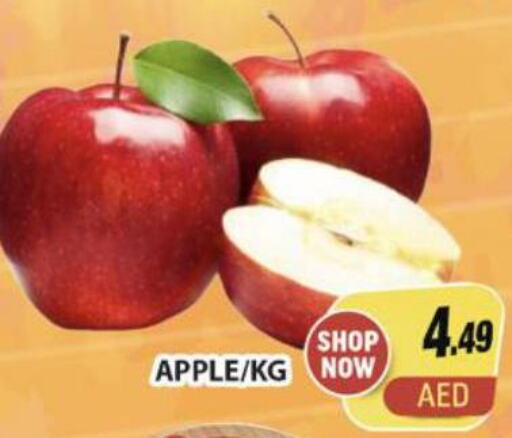  Apples  in Al Madina  in UAE - Dubai