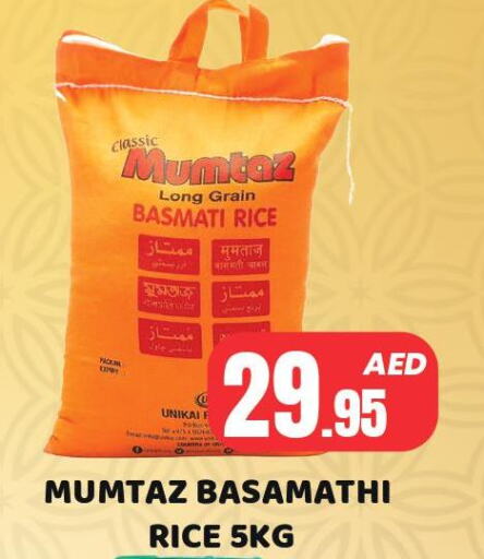 mumtaz Basmati Rice  in رويال جراند هايبر ماركت ذ.م.م in الإمارات العربية المتحدة , الامارات - أبو ظبي