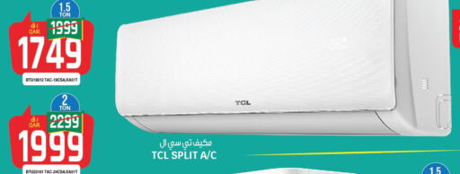 TCL AC  in كنز ميني مارت in قطر - الشحانية