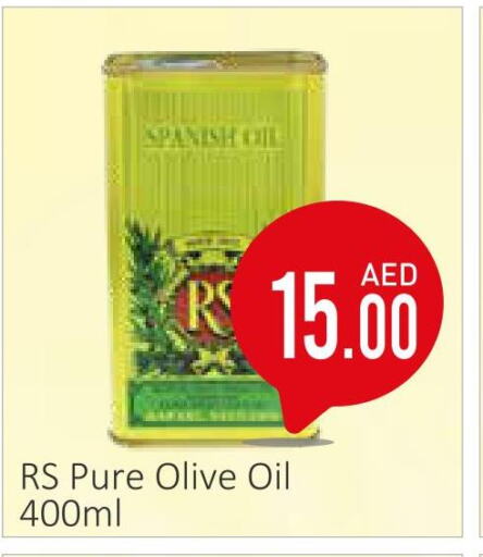  Olive Oil  in سوبرماركت دونتون فرش in الإمارات العربية المتحدة , الامارات - ٱلْعَيْن‎