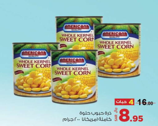 AMERICANA   in Supermarket Stor in KSA, Saudi Arabia, Saudi - Riyadh