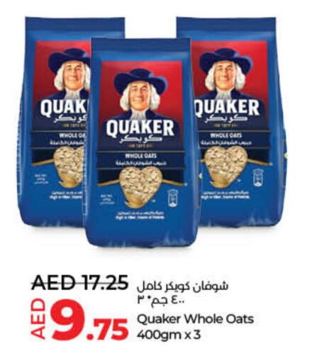 QUAKER Oats  in Lulu Hypermarket in UAE - Ras al Khaimah
