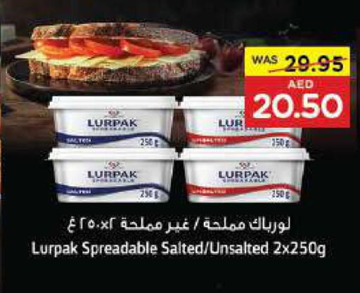 LURPAK   in Earth Supermarket in UAE - Sharjah / Ajman