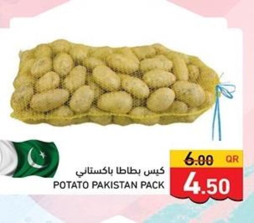  Potato  in أسواق رامز in قطر - الخور