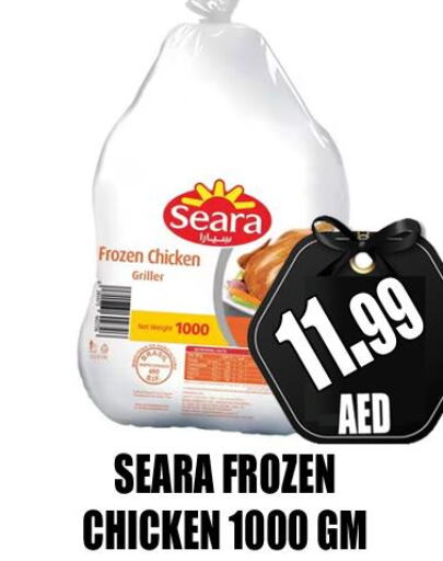 SEARA Frozen Whole Chicken  in GRAND MAJESTIC HYPERMARKET in الإمارات العربية المتحدة , الامارات - أبو ظبي