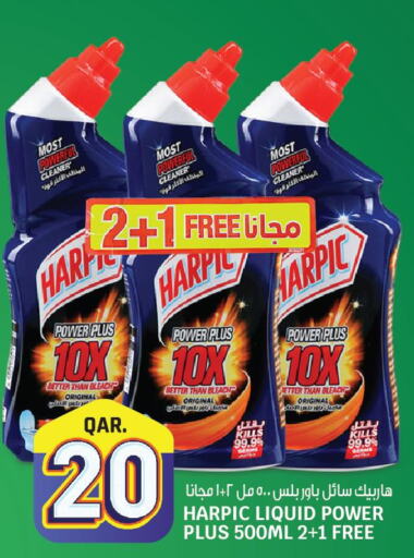 HARPIC Toilet / Drain Cleaner  in Kenz Mini Mart in Qatar - Al Khor