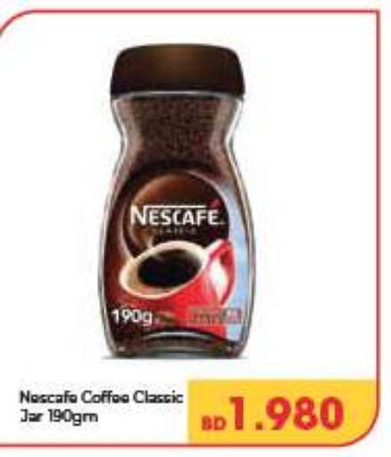 NESCAFE Coffee  in LuLu Hypermarket in Bahrain