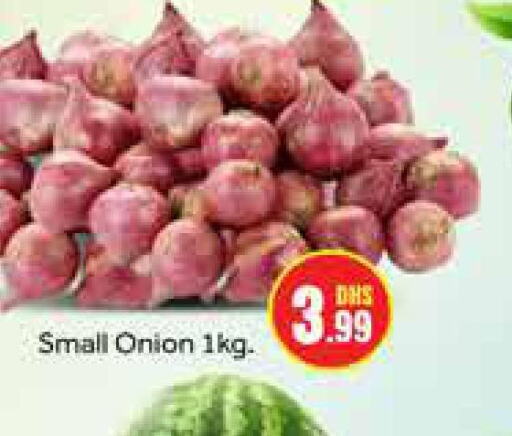  Onion  in Azhar Al Madina Hypermarket in UAE - Dubai