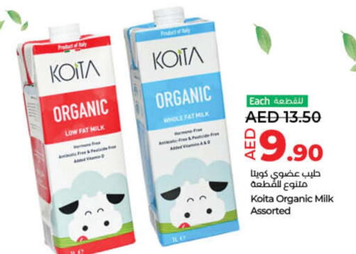  Organic Milk  in لولو هايبرماركت in الإمارات العربية المتحدة , الامارات - ٱلْفُجَيْرَة‎