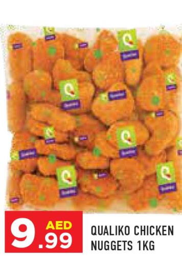 QUALIKO Chicken Nuggets  in سنابل بني ياس in الإمارات العربية المتحدة , الامارات - أبو ظبي