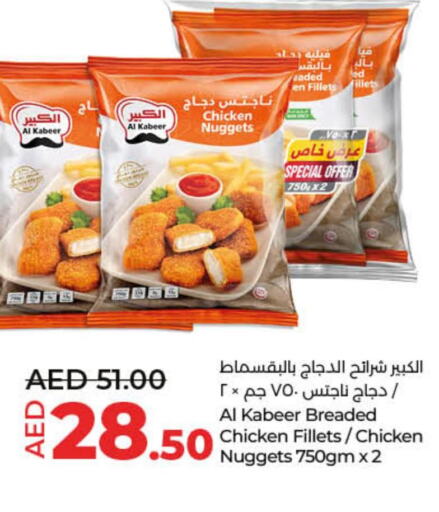 AL KABEER Chicken Strips  in Lulu Hypermarket in UAE - Dubai