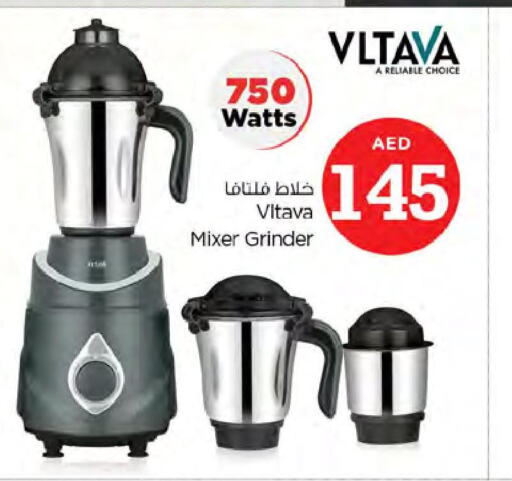 VLTAVA Mixer / Grinder  in نستو هايبرماركت in الإمارات العربية المتحدة , الامارات - دبي