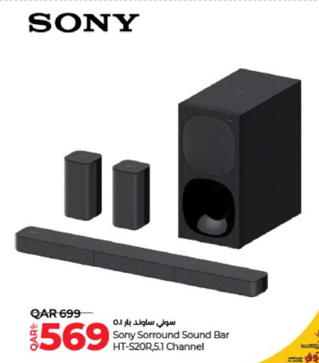 SONY Speaker  in LuLu Hypermarket in Qatar - Umm Salal