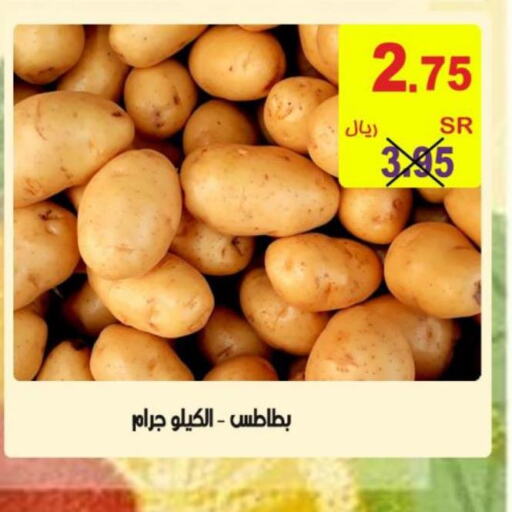  Potato  in Bin Naji Market in KSA, Saudi Arabia, Saudi - Khamis Mushait