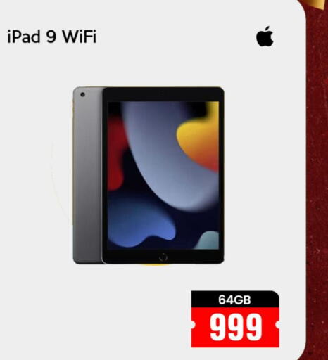 APPLE iPad  in آي كونكت in قطر - أم صلال