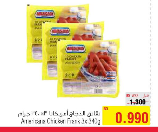 AMERICANA Chicken Franks  in أسواق الحلي in البحرين