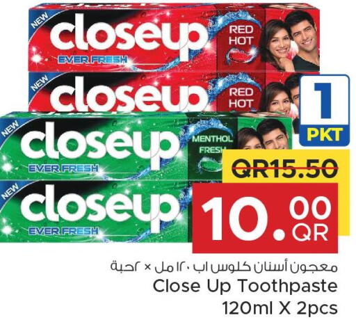 CLOSE UP Toothpaste  in مركز التموين العائلي in قطر - الشحانية