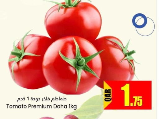  Tomato  in Dana Hypermarket in Qatar - Doha