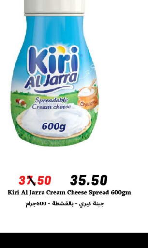 KIRI Cream Cheese  in ‎أسواق الوسام العربي in مملكة العربية السعودية, السعودية, سعودية - الرياض