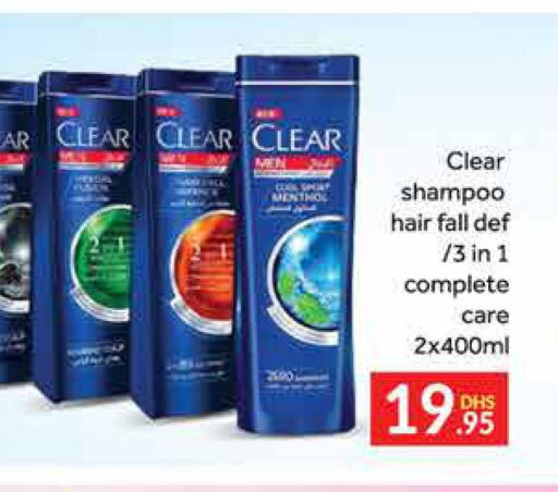 CLEAR Shampoo / Conditioner  in Al Madina  in UAE - Dubai