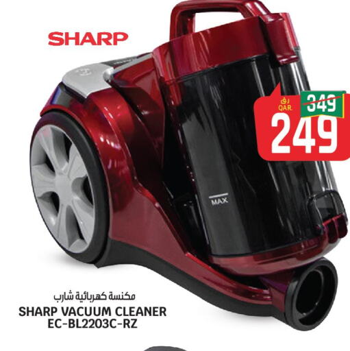 SHARP Vacuum Cleaner  in كنز ميني مارت in قطر - الضعاين