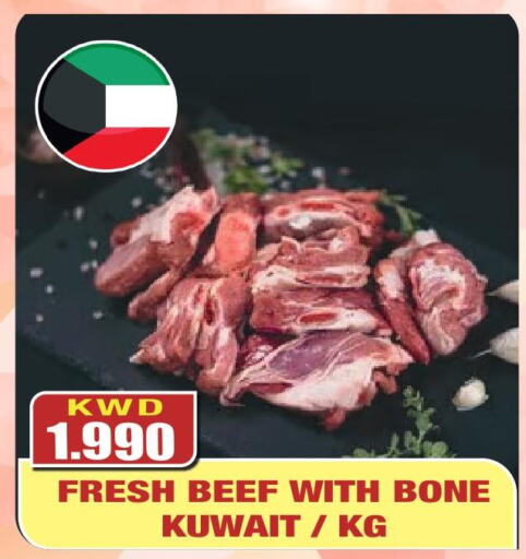  Beef  in أوليف هايبر ماركت in الكويت - محافظة الأحمدي