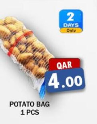  Potato  in مجموعة ريجنسي in قطر - الخور