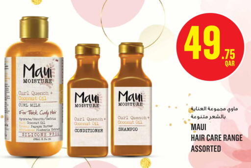  Shampoo / Conditioner  in مونوبريكس in قطر - الخور
