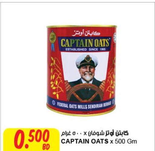 CAPTAIN OATS Oats  in The Sultan Center in Bahrain
