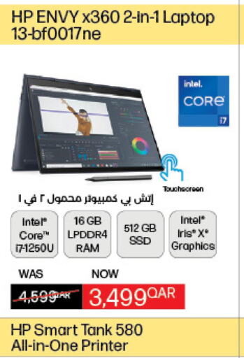 HP Laptop  in LuLu Hypermarket in Qatar - Doha