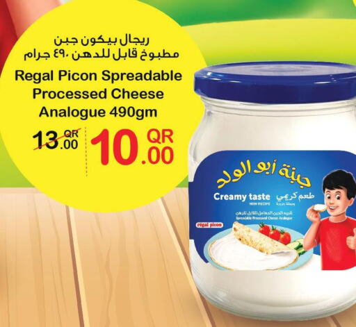  Analogue Cream  in Family Food Centre in Qatar - Al Wakra