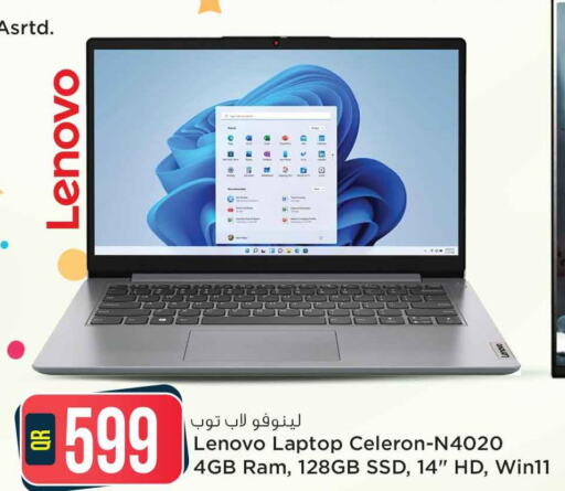 LENOVO Laptop  in سفاري هايبر ماركت in قطر - الريان
